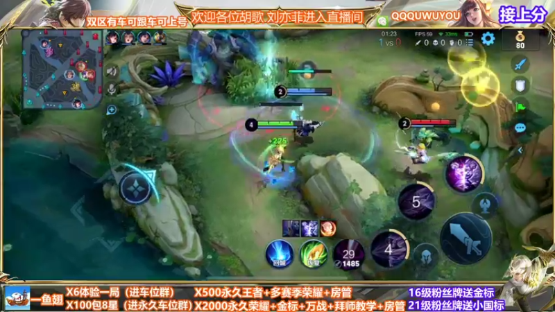 【2022-05-15 03点场】WT丶伊澄：三国服野1w9镜办卡带粉二拖三99胜率