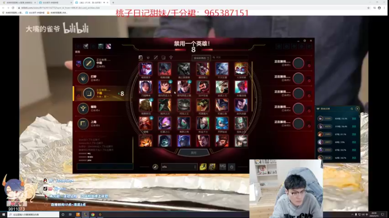 【2022-05-15 20点场】双一ovo：EDG冠军皮肤 峡谷第一厄斐琉斯efls