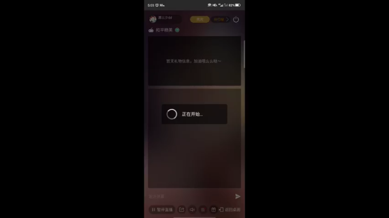 【2022-05-15 17点场】源三少dd：【自闭单排】网瘾少年