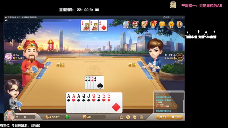 【2022-05-15 00点场】AQ丶果粒：粒：暴力女打野 稳定上分