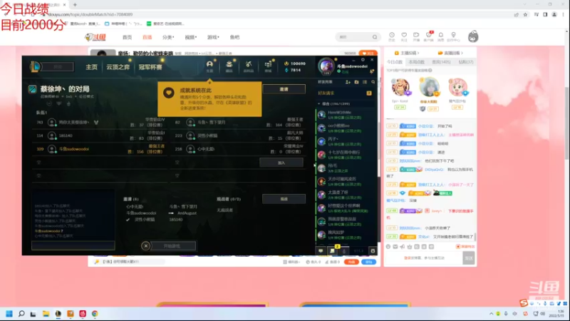 【2022-05-15 01点场】童扬korol丶：童扬：勤劳的小蜜蜂来咯