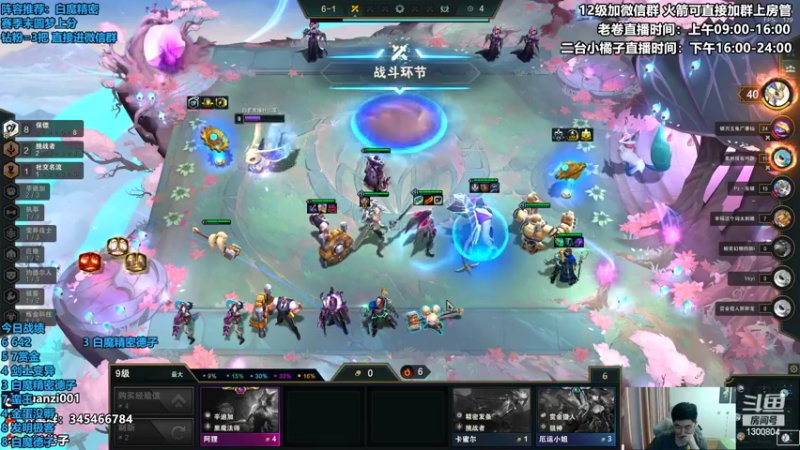 【2022-05-15 15点场】卷子丶：新版本孵蛋神仙打架！！！