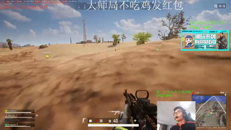 【2022-05-15 17点场】4AM王欣：怒冲亚服前十，不吃鸡发红包