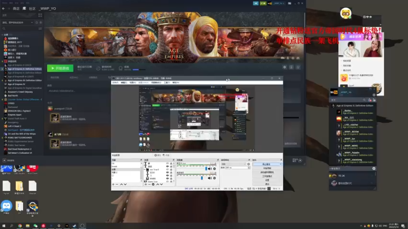 【2022-05-14 21点场】帝国时代猜火车Yo：晚上10点江城杯 VS 西拓
