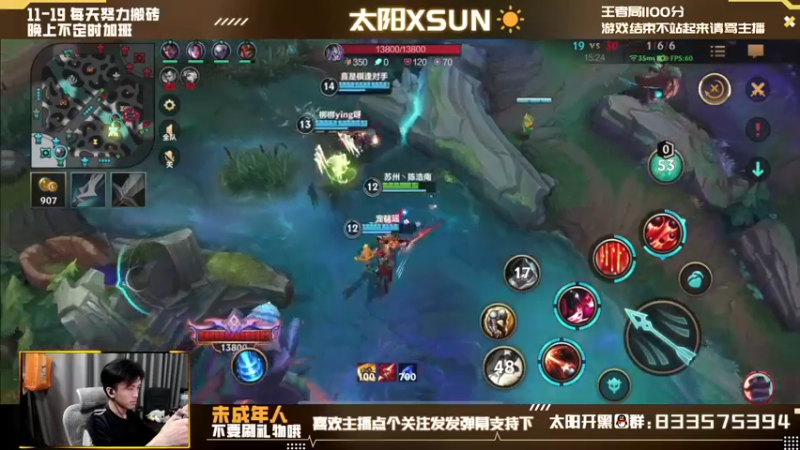 【2022-05-15 18点场】太阳Xsun：☀AD单排千分王者局/