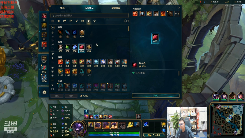 【英雄联盟】东北大鹌鹑的精彩时刻 20220515 21点场