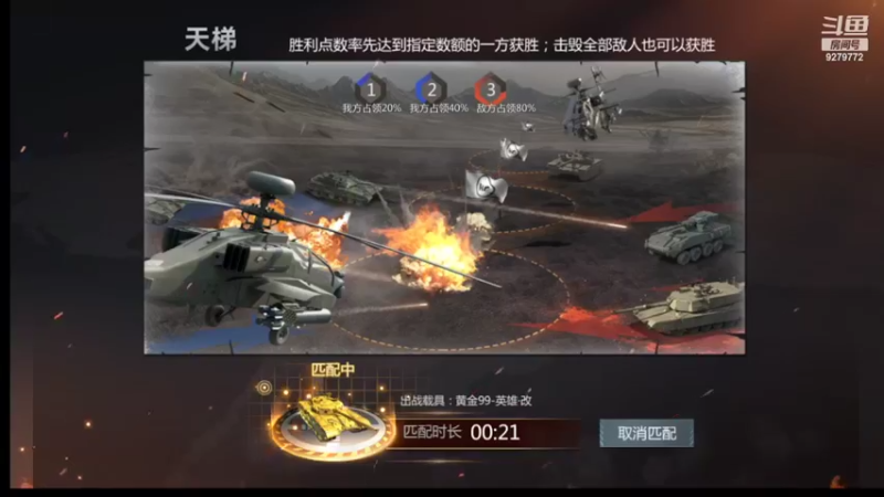 【2022-05-14 18点场】有情赞哥：日右的直播间
