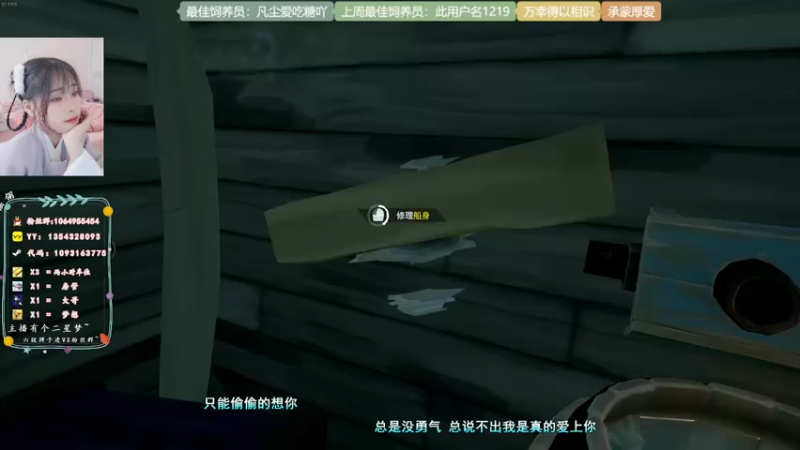 【2022-05-15 00点场】谣翎：“不如沉默，看时间怎么说.”