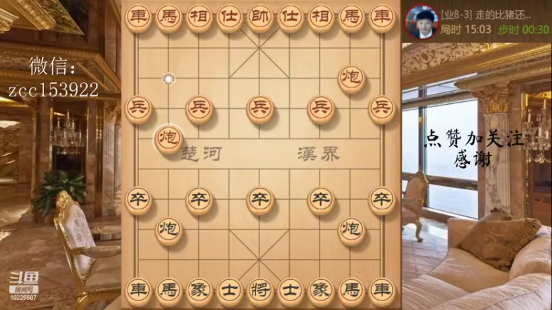 巧打死车，七步穿肠mvp兵取胜111