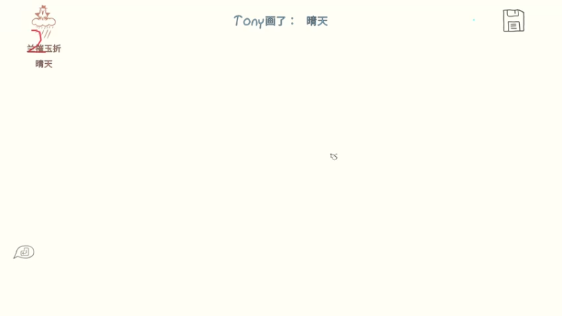 【2022-05-14 23点场】菜到极致小兰摧：【兰摧】午夜棋王