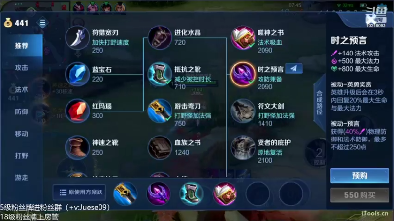 【2022-05-14 22点场】小角色ovo：定他个小目标金标露娜冲！！！