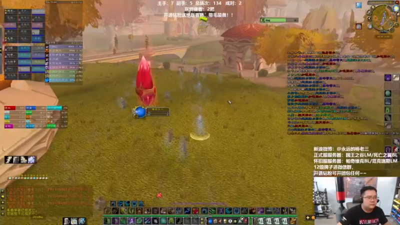 【2022-05-15 16点场】棒老三：集合石标杆打法！