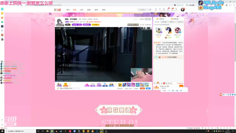 【2022-05-12 22点场】Gnap年糕：年糕:主播没活儿了！