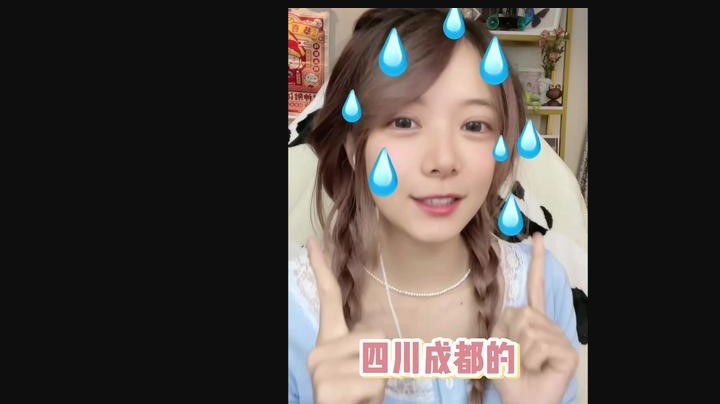 四川的来了，整个简单的，一听就会