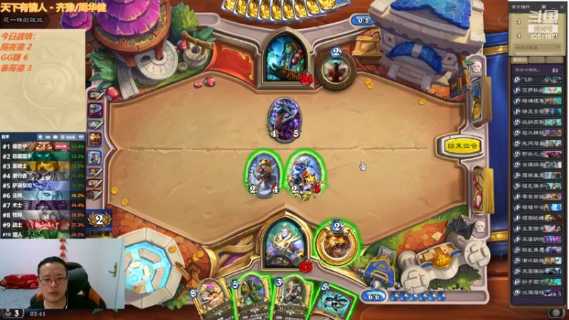 【2022-05-15 03点场】麦迪文哥：先竞技后佣兵