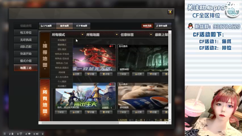 【2022-05-15 20点场】甜心pro：全区排位/一朵落败的花罢了