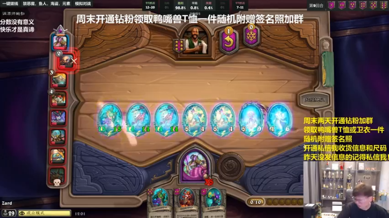 【2022-05-15 12点场】衣锦夜行：周末开通钻领T恤和签名照