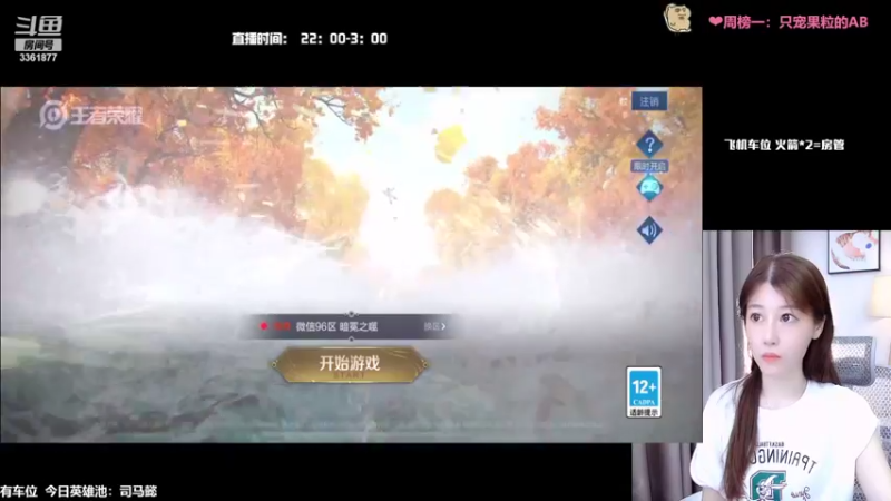 【2022-05-14 22点场】AQ丶果粒：粒：暴力女打野 稳定上分