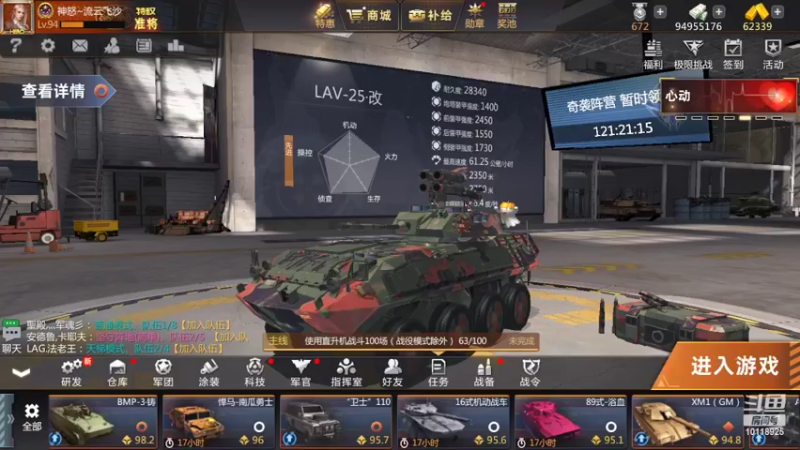 【2022-05-13 20点场】神怒流云飞沙：流云飞沙的直播间