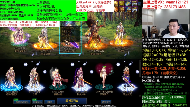 【DNF】今日不服的精彩时刻 20220515 06点场