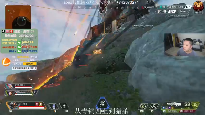 【2022-05-15 01点场】皮特174：全球猎11名，晚上来