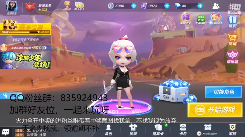 【2022-05-13 16点场】闪烁心系梦寄：愉快的假期又要結束了