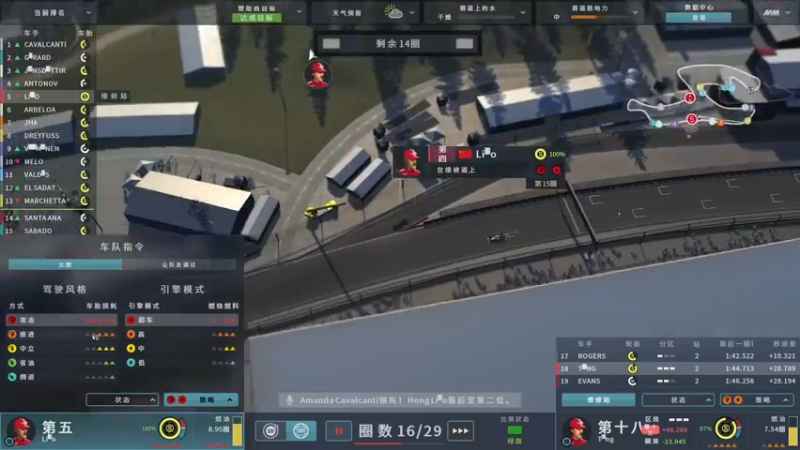 【2022-05-14 21点场】主播阿飞：阿飞)云圣转战车坛