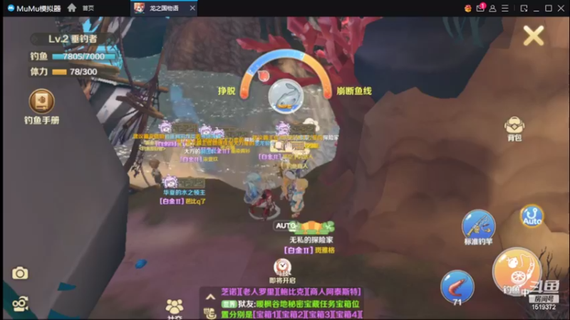 【2022-05-14 18点场】DM丶传说中的紫衣：龙之国物语~夜星之森服务器