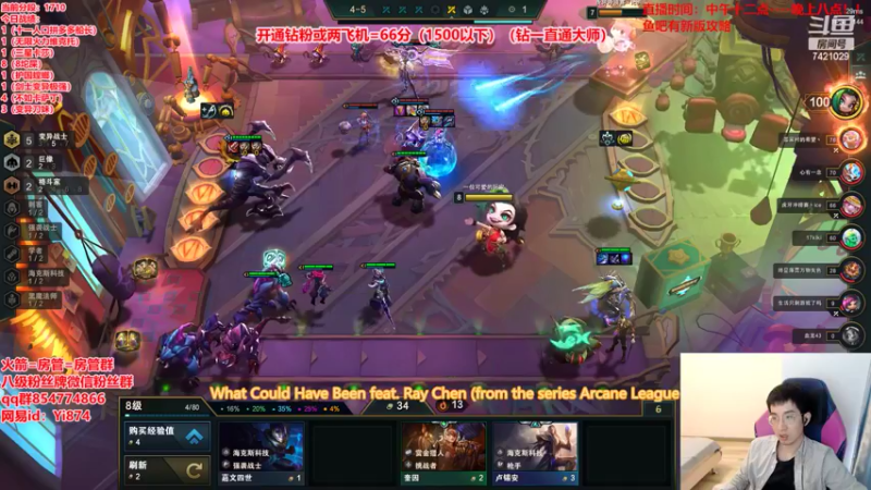【2022-05-15 17点场】阿豪ei：白魔精密转万物！！！