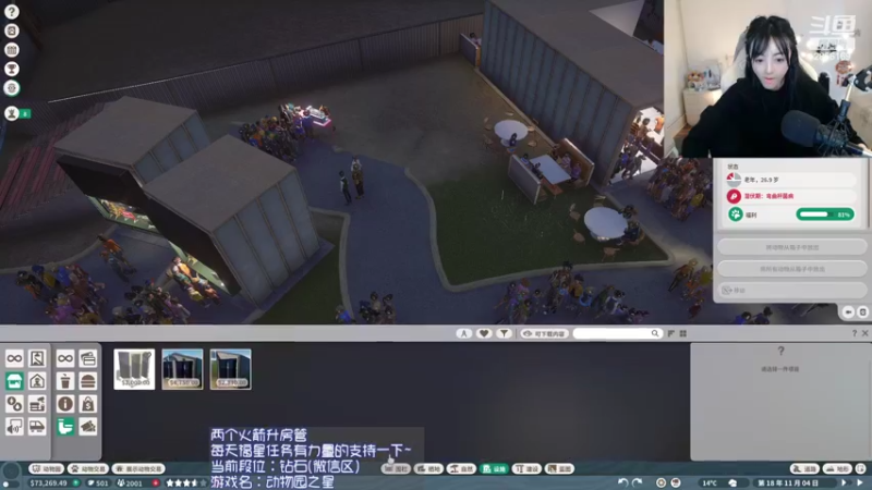 【2022-05-12 21点场】很嗯的雨薇：雨薇：钻石小子咯