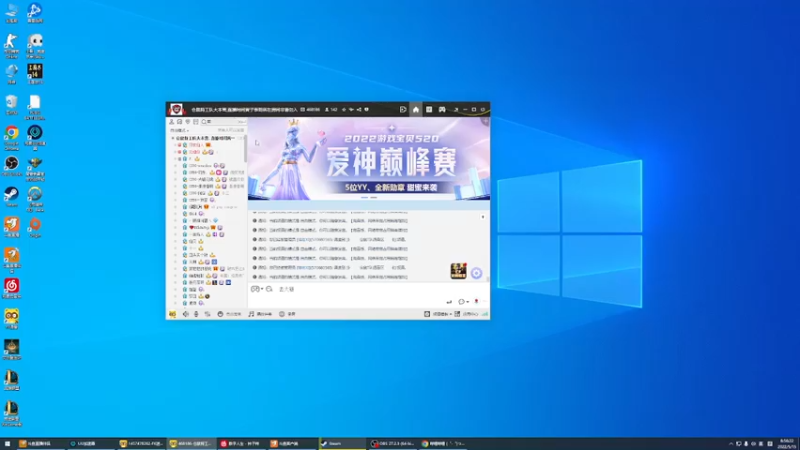 【2022-05-15 08点场】天堂的小胖：五月的摸鱼时间！！！！