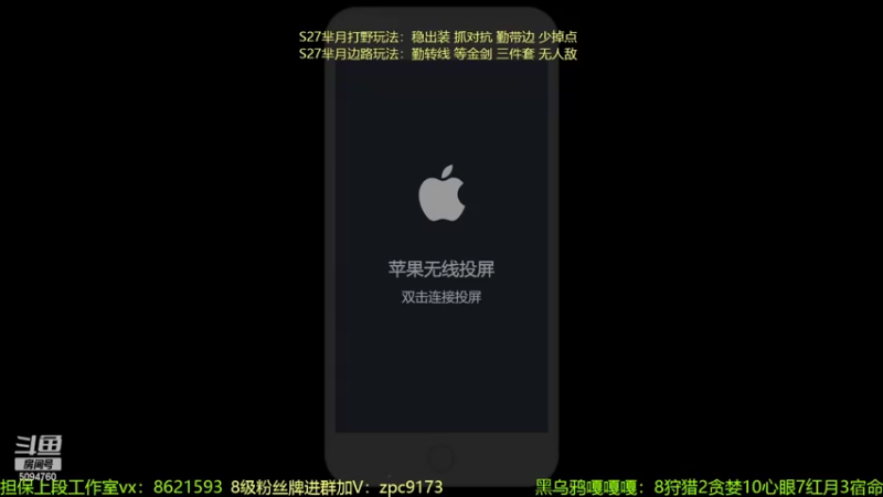 【2022-05-15 12点场】青鸾少年云天河：颠覆你想象的李信玩法～