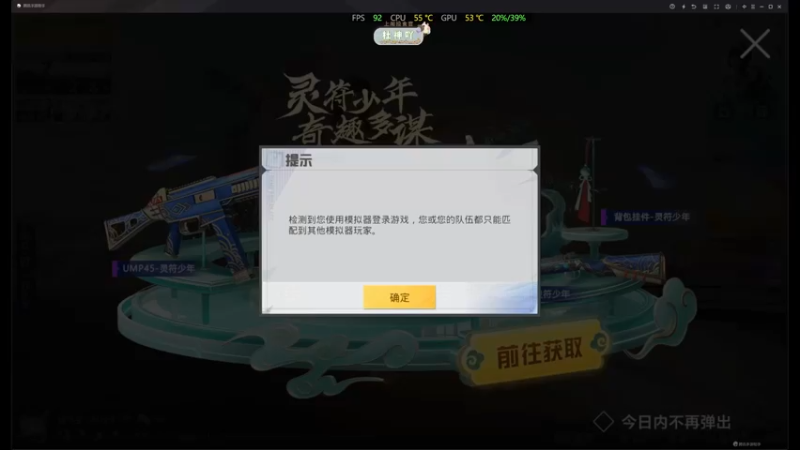 【2022-05-14 19点场】你看着办吧哼：ʕ•͡•ʔ 可可爱爱没有脑袋哼