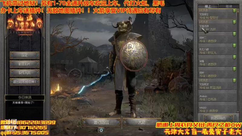 【2022-05-14 18点场】天津大文盲：1-70过剧情有车位