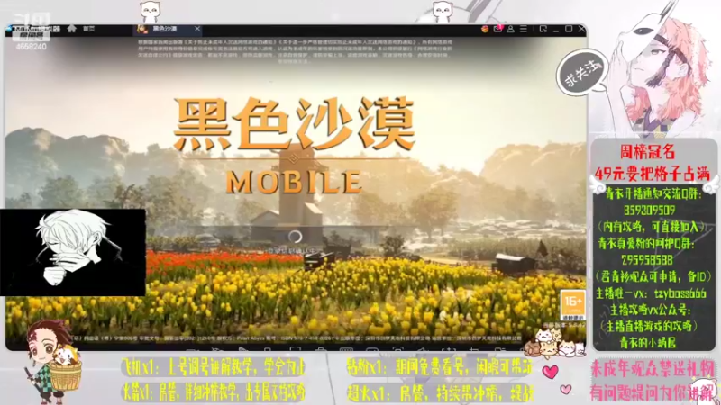 【2022-05-15 06点场】我就是青衣君吖：最耐心最细致的教学主播吖