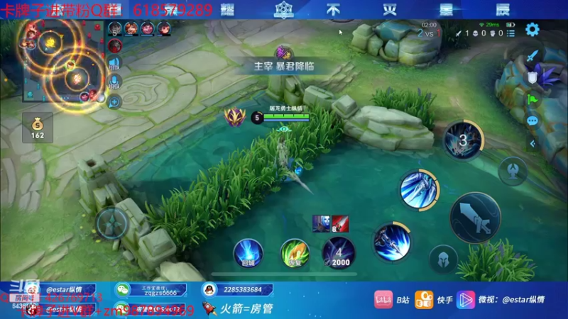 【2022-05-14 22点场】eStarPro纵情：5月成功人士