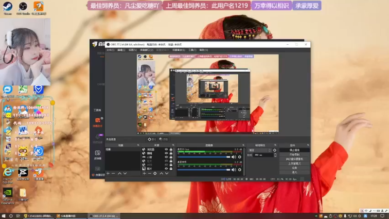 【2022-05-14 17点场】谣翎：“不如沉默，看时间怎么说.”