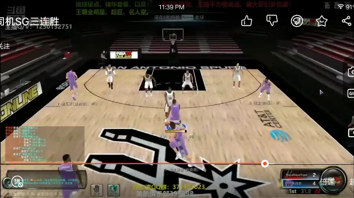 司机晃过防守的侧拉。