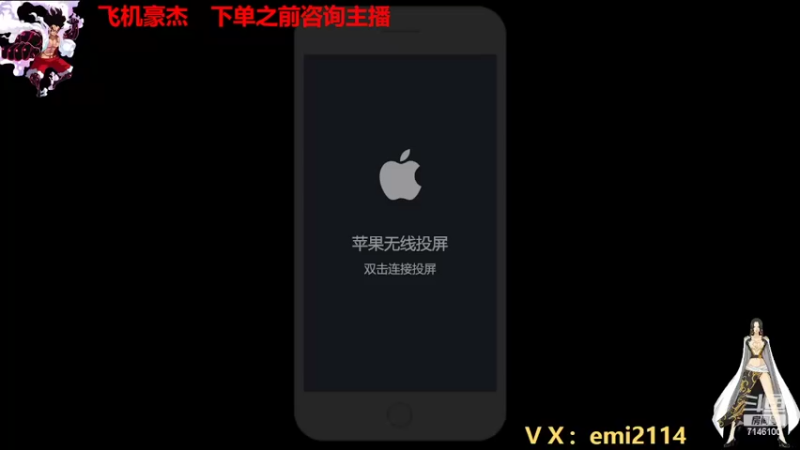 【2022-05-07 16点场】不是老年人：上豪杰传说的船长　来啊