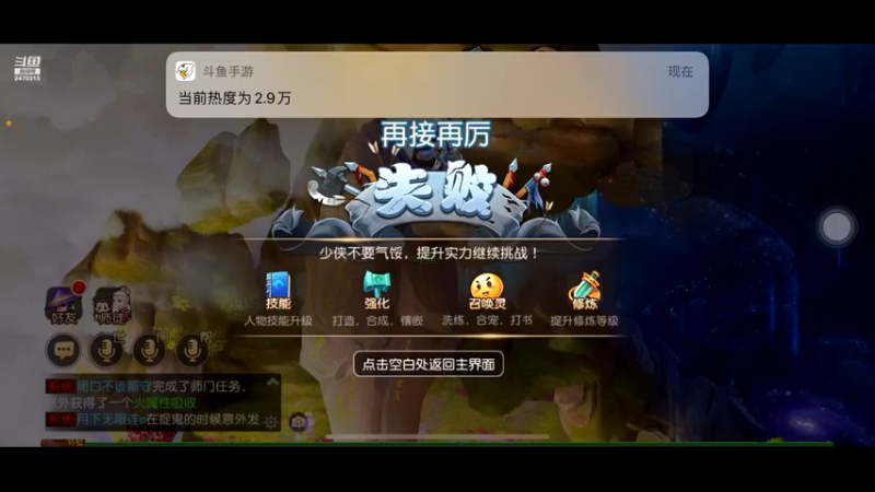 【2022-05-15 15点场】zjz710：帮上分赚点孩子奶粉钱