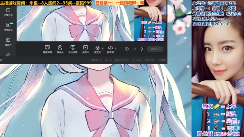 【2022-05-12 12点场】迷人的卿姐姐i：等一位有缘人~为卿宝渡劫74级啦~~