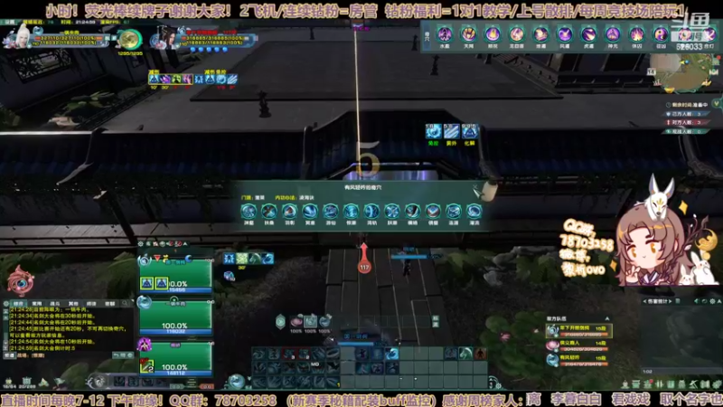 【2022-05-14 21点场】黎拆OvO：【黎拆】衍天散排一下拉