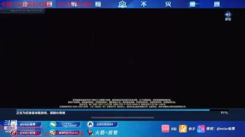 【2022-05-15 18点场】eStarPro纵情：5月成功人士