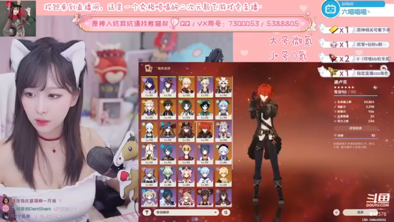 【2022-05-14 23点场】六喵喵喵丶：【萌新办卡看号】喵的下饭日常~