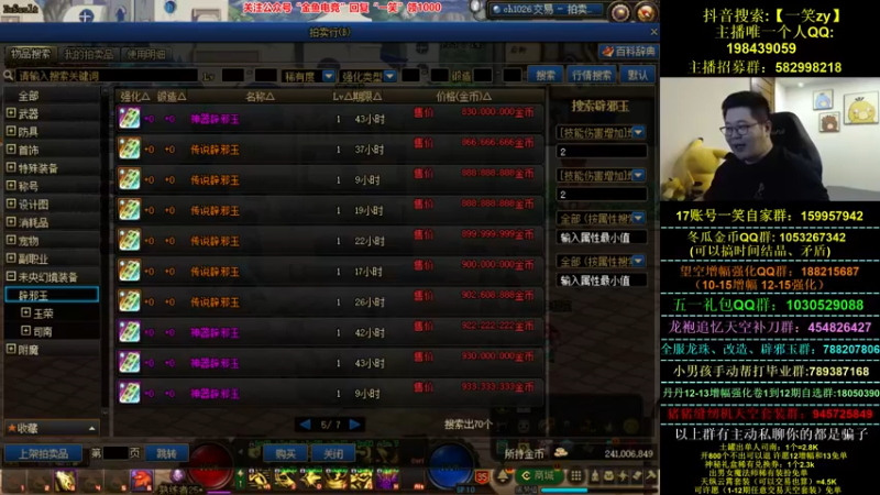 【2022-05-15 00点场】一笑zy：真的有这么丝滑吗？ 11117