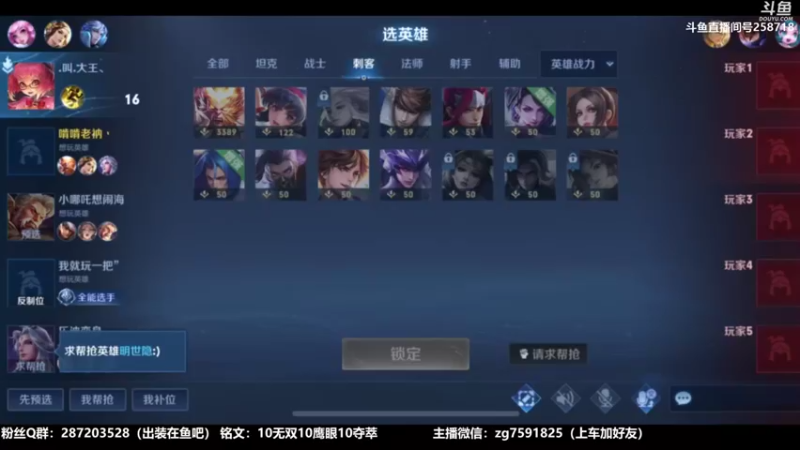 【2022-05-15 12点场】国服万场猴王宅哥：3.98万场国服孙悟空，带粉连胜中~