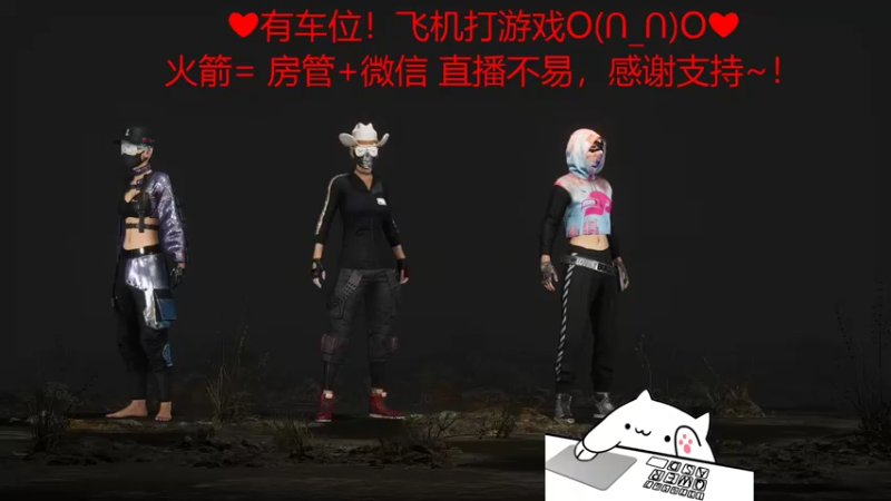 【2022-05-15 03点场】绘心菇凉：❤有车位❤萌得狠~