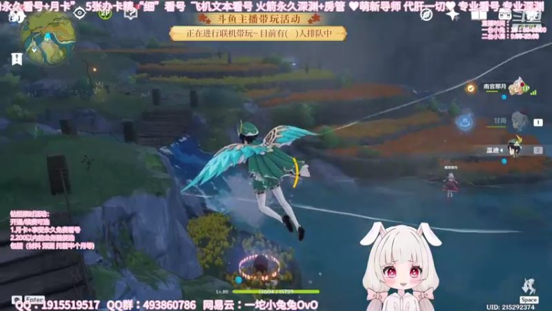 【2022-05-14 17点场】一坨小兔兔OvO：大神带你玩原神-坨小兔