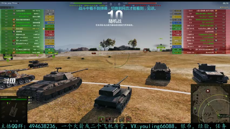 【2022-05-15 14点场】暗夜幽霊：幽霊：限时章节冲