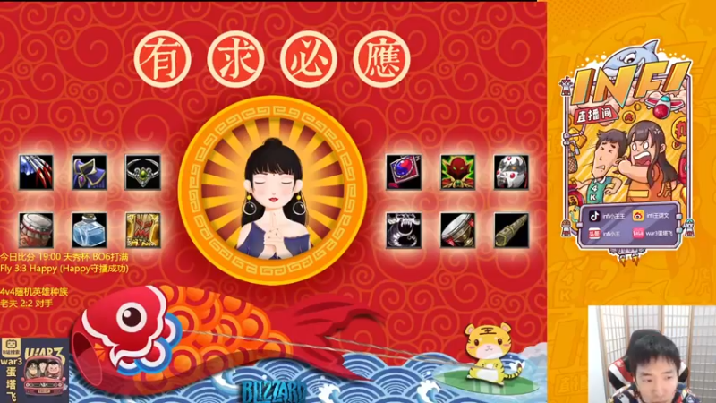 【2022-05-15 18点场】Infi小王：【直播】18点直播 天秀杯哈罗大战